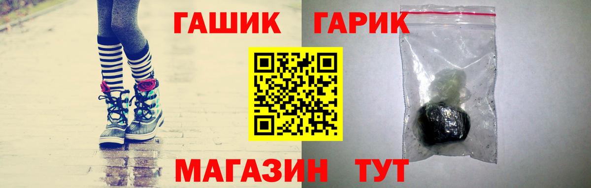 ГАШ убойный  ГАШИШ Premium  Вход с VPN  Коряжма 