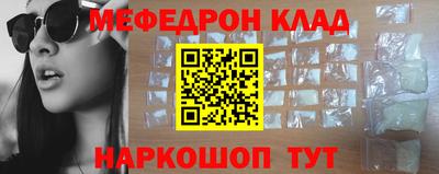 амфетамин Конаково