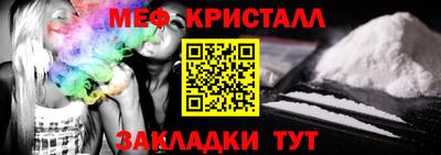 амфетамин Конаково