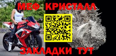 гидра Комсомольск-на-Амуре
