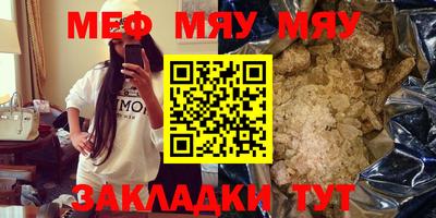 амфетамин Конаково