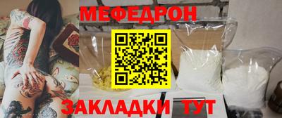гидра Комсомольск-на-Амуре