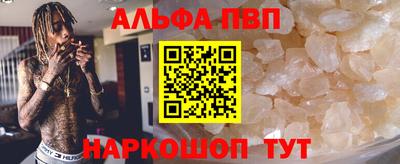 гидра Комсомольск-на-Амуре