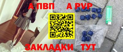 амфетамин Конаково
