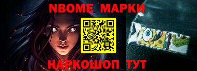 гидра Комсомольск-на-Амуре