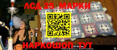 гидра Комсомольск-на-Амуре