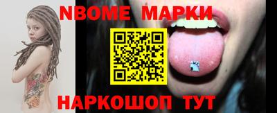 гидра Комсомольск-на-Амуре