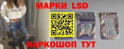 амфетамин Конаково