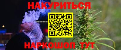 гидра Комсомольск-на-Амуре