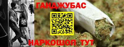 гидра Комсомольск-на-Амуре