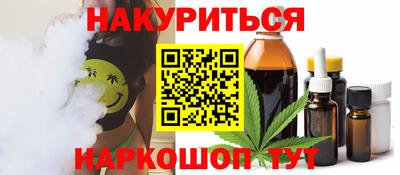 гидра Комсомольск-на-Амуре