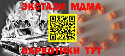 гидра Комсомольск-на-Амуре