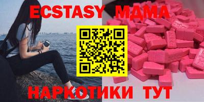 ECSTASY Коммунар