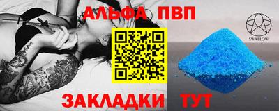 амфетамин Конаково