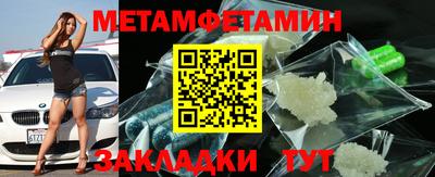 амфетамин Конаково