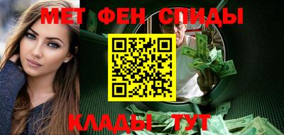 гидра Комсомольск-на-Амуре