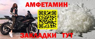 гидра Комсомольск-на-Амуре