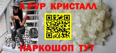 амфетамин Конаково