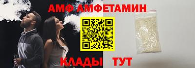 гидра Комсомольск-на-Амуре