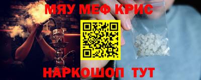 гидра Комсомольск-на-Амуре