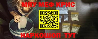 амфетамин Конаково