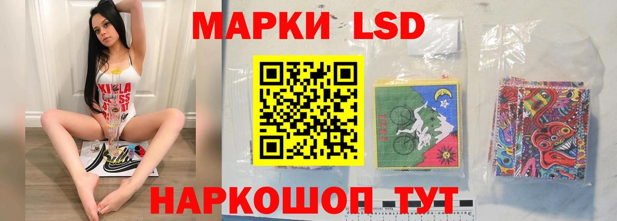 LSD-25 экстази кислота  hydra ONION  ЛСД экстази ecstasy  Коряжма  Вход с VPN 