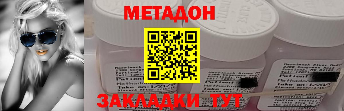 Коряжма  Метадон VHQ  Вход с VPN  KRAKEN сайт  МЕТАДОН мёд 