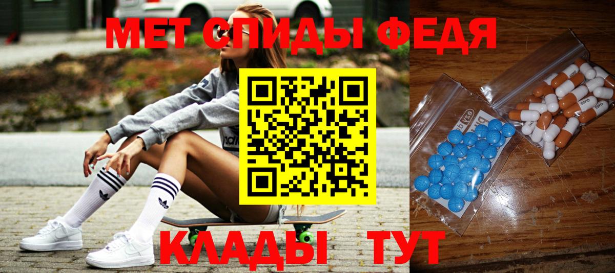 Первитин кристалл  Первитин  Вход с VPN  Коряжма  Первитин кристалл 