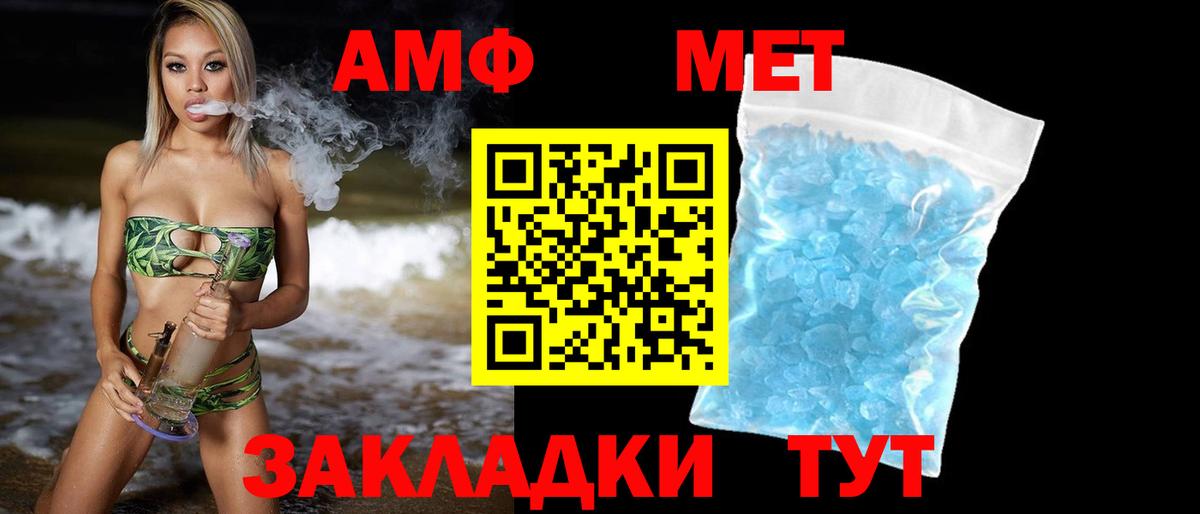 Первитин мет Коряжма