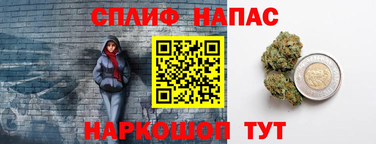 Коряжма  Конопля Ganja  Марихуана OG Kush  Вход с VPN 
